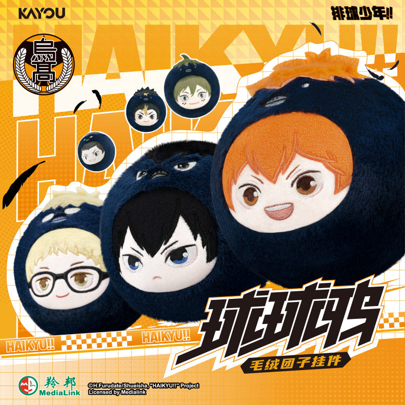Haikyuu!! Plush Doll Keychain Blind Box KAYOU