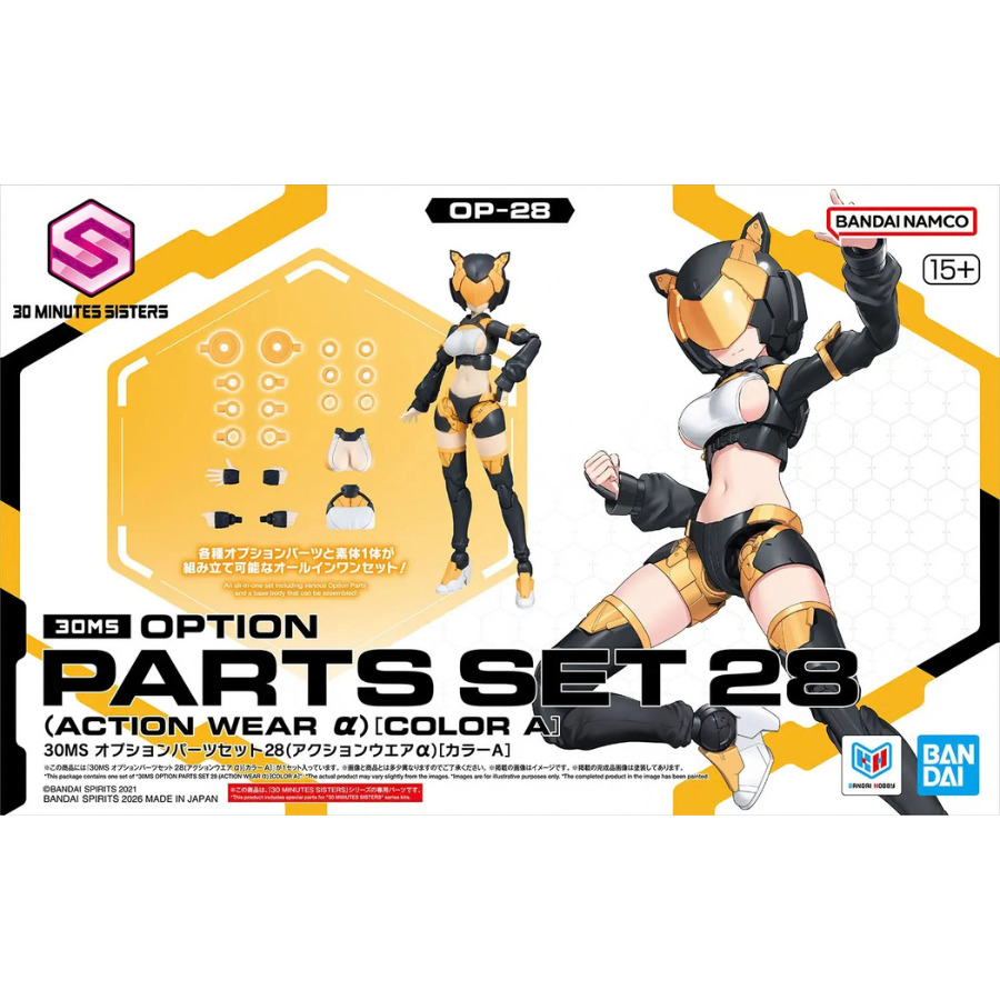 30MS OP-28 Option Parts Set 28 (Action Wear α) (Color A)