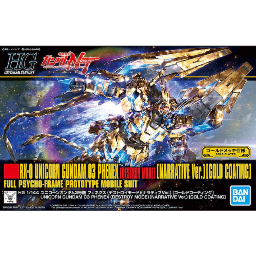 HGUC 216 RX-0 Unicorn Gundam 03 Phenex (Destroy Mode) (Narrative Ver.) [Gold Coating]