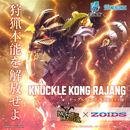 Monster Hunter X Zoids Knuckle Kong Rajang KOTOBUKIYA