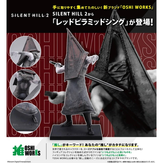 Silent Hill Red Pyramid Thing OSHI WORKS KOTOBUKIYA