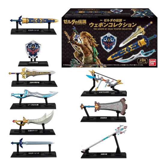 Legend of Zelda Bandai Shokugan Legend of Zelda Weapons Collection