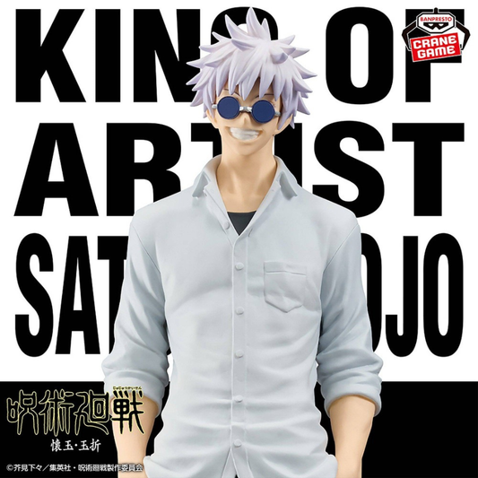 JUJUTSU KAISEN KING OF ARTIST SATORU GOJO-Hidden Inventory･Premature Death-Ⅱ Bandai
