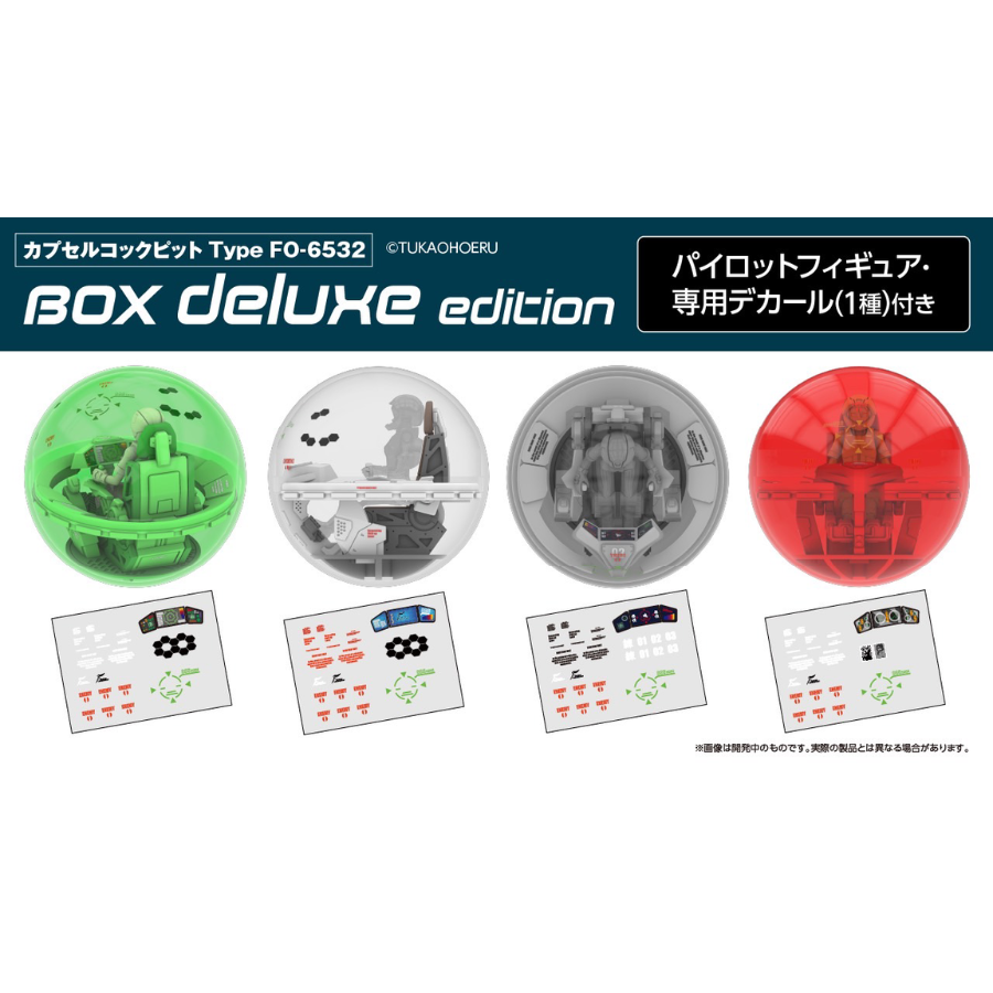 Capsule Cockpit Type FO-6532 BOX Deluxe Edition WONDER PON