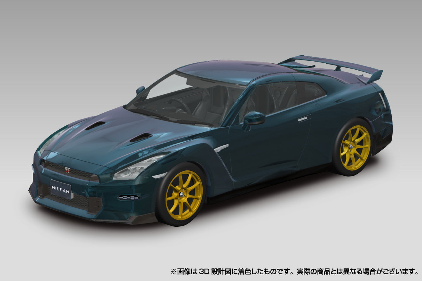 Aoshima 1/32 SNAP KIT #03-MP, NISSAN R35 NISSAN GT-R 2024 (Midnight Purple)