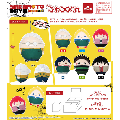 SAKAMOTO DAYS FUWA KORORIN MAX LIMITED