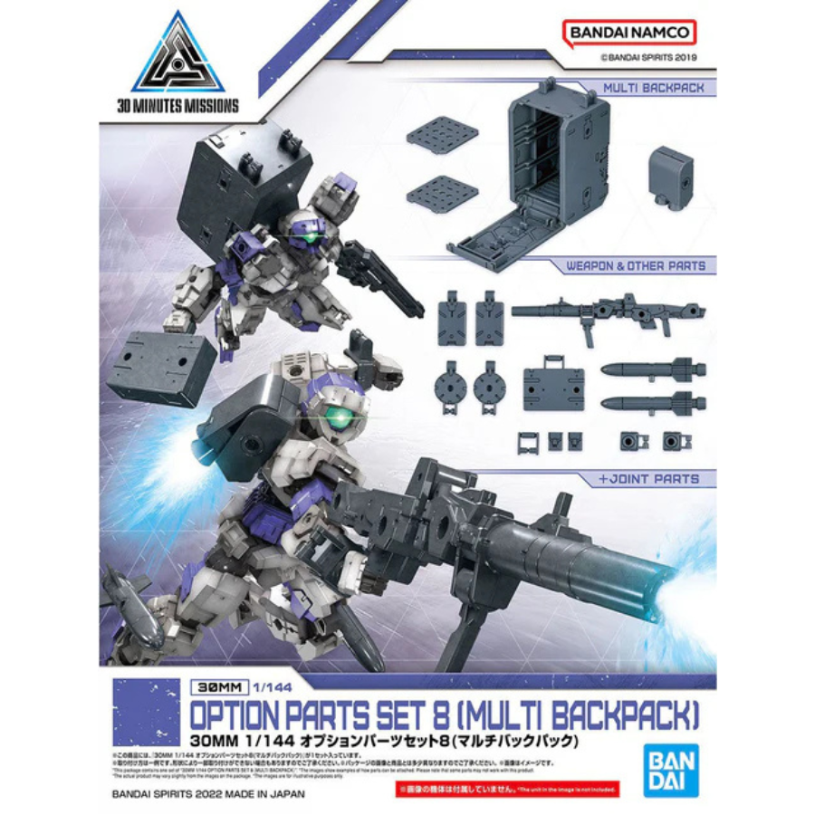 30MM W-17 Option Parts Set 8 (Multi Backpack)