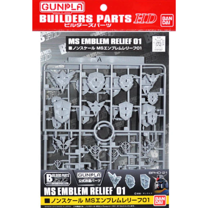 BPHD Builders Parts HD 21  MS Emblem Relief 01