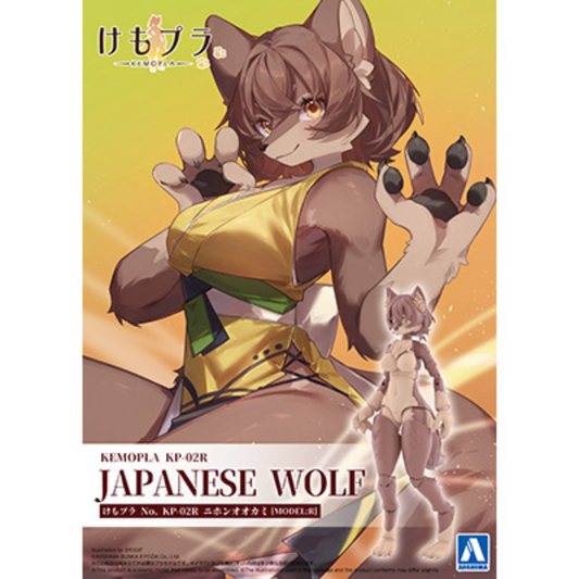 Kemopla KP-02R Japanese Wolf Aoshima