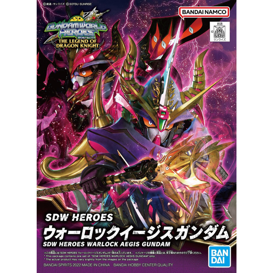 SDW Heros 24 Warlock Aegis Gundam