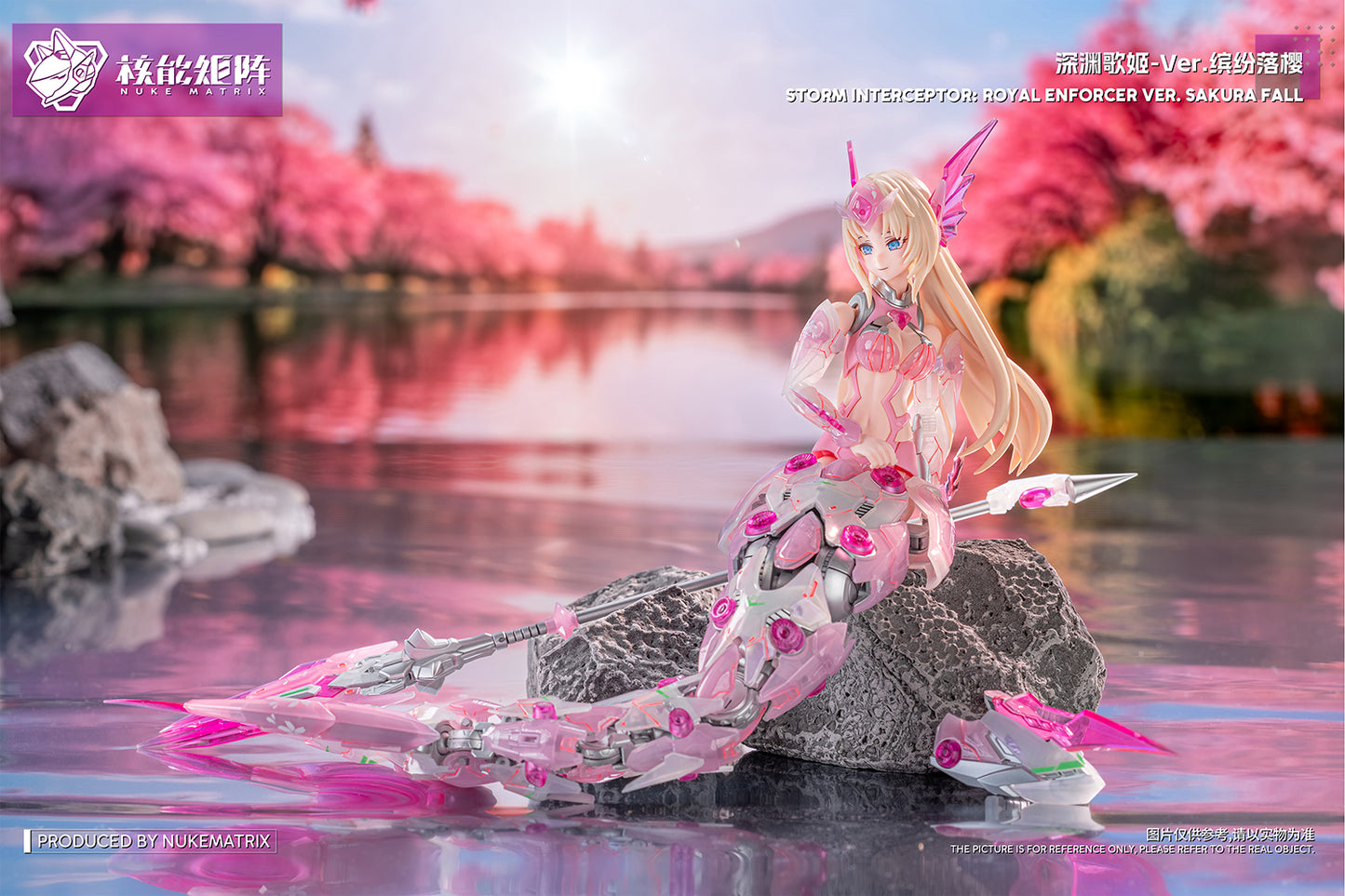 SIREN SAKURA FALL (Limited Edition) Cyber Forest Fantasy Girls 1/12 Siren Storm Interceptor: Royal Enforcer Model Kit Nuke Matrix