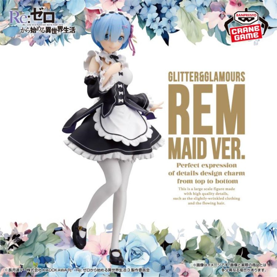 Re:ZERO -Starting Life in Another World- GLITTER&GLAMOURS REM maid ver.BANPRESTO Bandai
