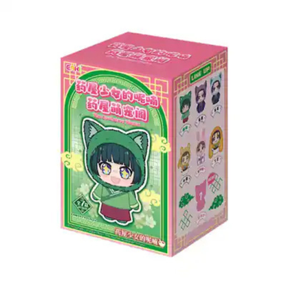 Apothecary Diaries Animal Series Plush Keychain Blind Box EAKI