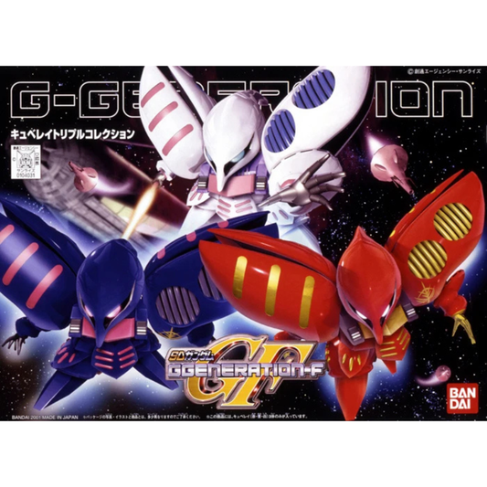 SDGG Qubeley Triple Collection