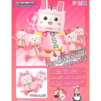 THE iDOLM@STER Usachan robo PLUM PMOA