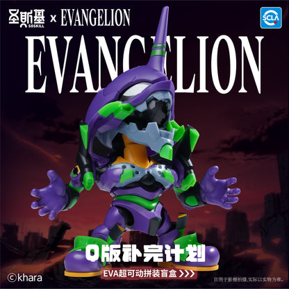 Evangelion SHENGGE SOSKILL X Blind Box Eastern Model
