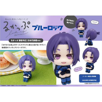 BLUE LOCK Lookup Reo Mikage MEGAHOUSE