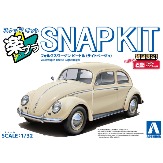 Aoshima 1/32 SNAP KIT #20-LB Volkswagen Beetle (Light Beige)