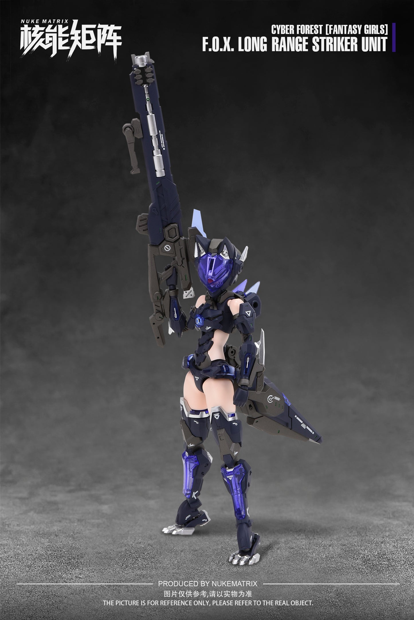 Cyber Forest [Fantasy Girls] 1/12 F.O.X. Long-Range Striker Unit Vivienne Hayha Model Kit Nuke Matrix
