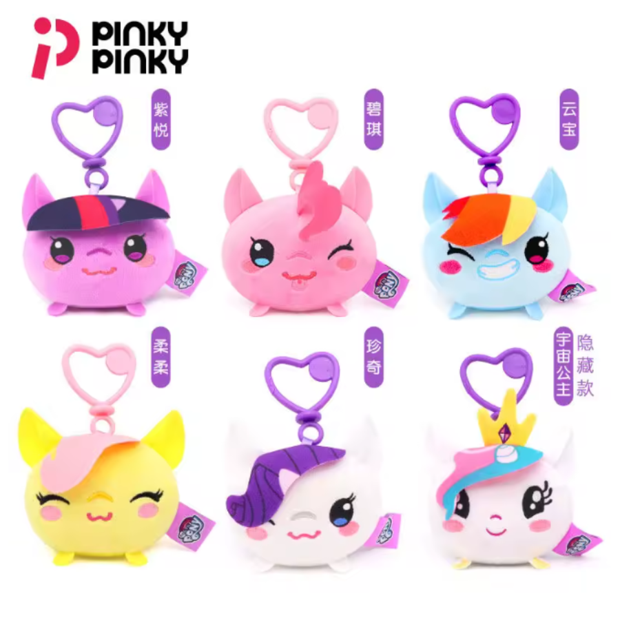 My Little Pony Ponyville Plush Keychain Blind Box P PINY PINY