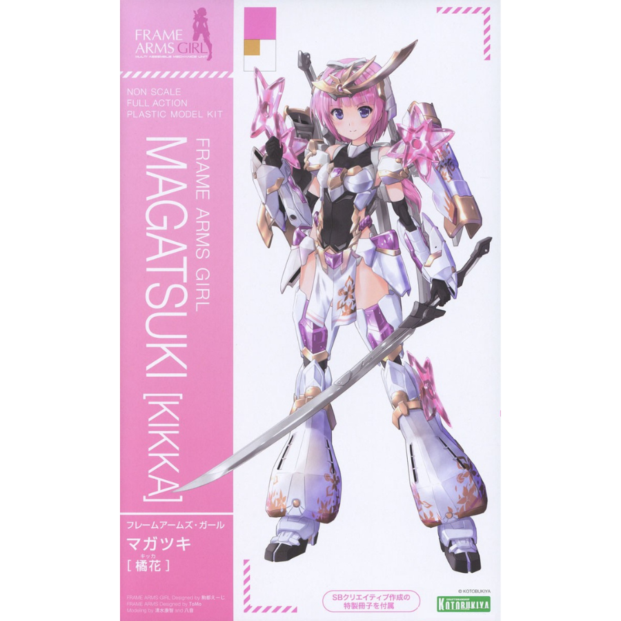 Frame Arms Girl MAGATSUKI [KIKKA] KOTOBUKIYA