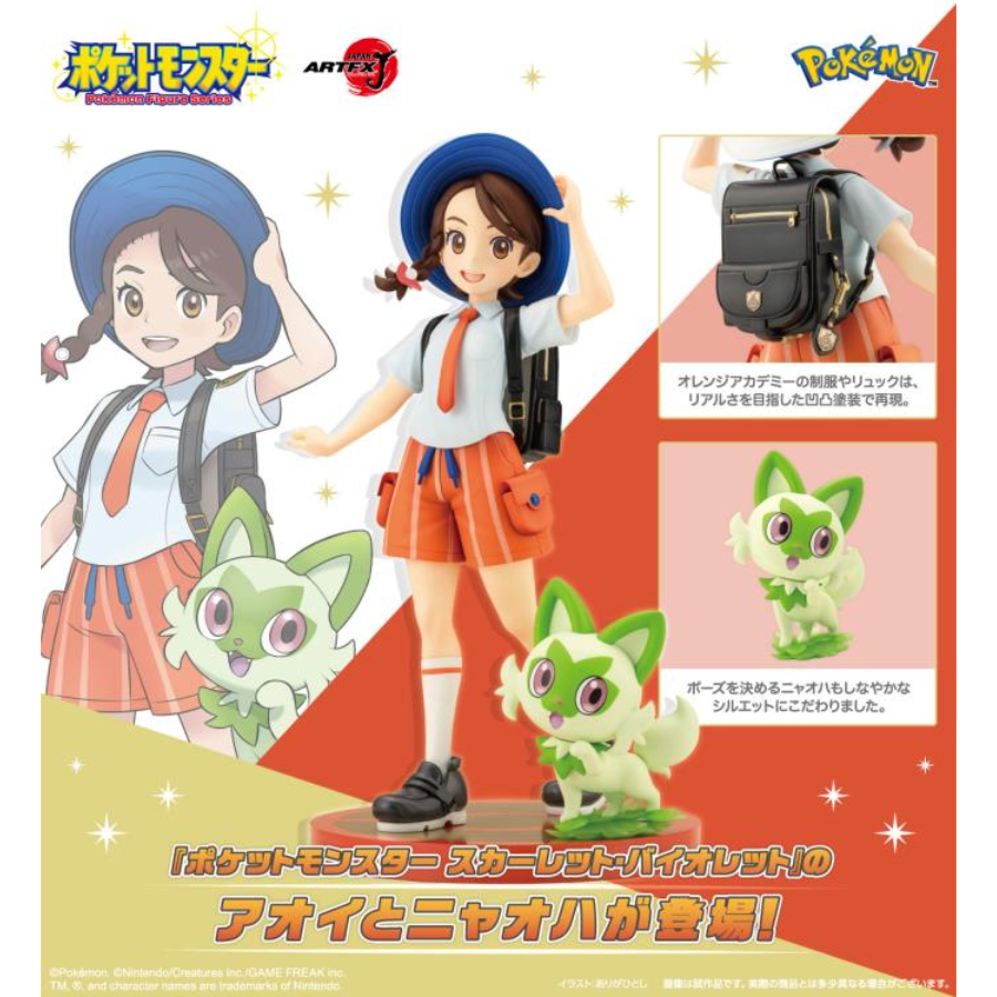 Pokémon Juliana with Sprigatito ARTFX J STATUE KOTOBUKIYA