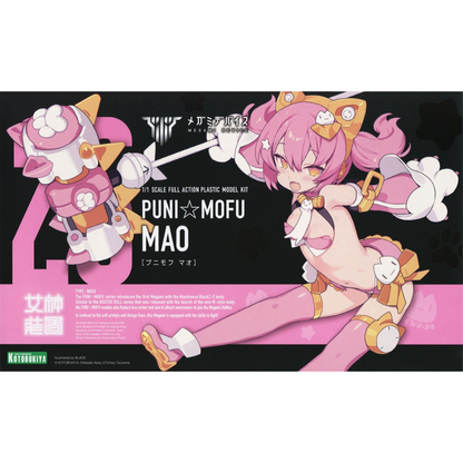 Megami Device 26 PUNI MOFU MAO KOTOBUKIYA Model Kit