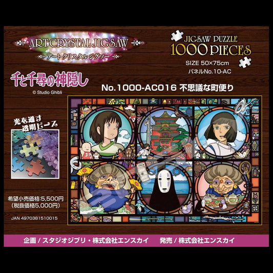 Spirited Away Ensky Puzzle News from a Mysterious Town Artcrystal Puzzle (1000-AC016)