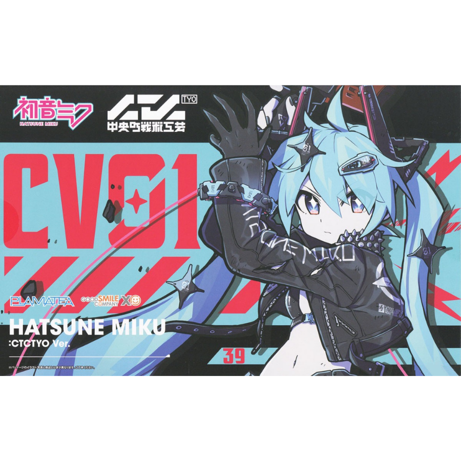Hatsune Miku: Chuocho Tactical Craft Ver. PLAMATEA GOOD SMILE COMPANY