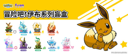 Pokémon Eevee Adventure Series Blind Box Funism