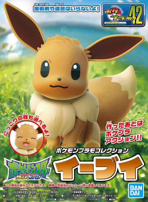 Pokémon Plamo Plastic Model Collection 42 Eevee