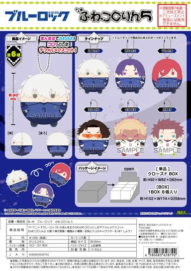 Blue Lock FUWA KORORIN 5 MAX LIMITED