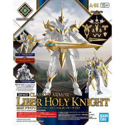 30MF A-01 30 Minutes Fantasy Class Up Armor (Liber Holy Knight)