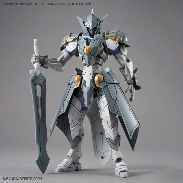 30MF A-02 30 Minutes Fantasy Class Up Armor (Liber Paladin)