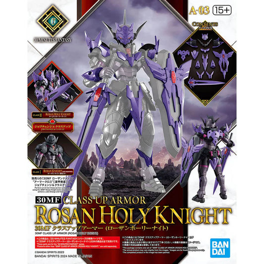 30MF A-03 30 Minutes Fantasy Class Up Armor (Rosan Holy Knight)