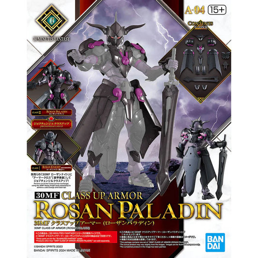 30MF A-04 30 Minutes Fantasy Class Up Armor (Rosan Paladin)