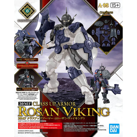 30MF A-08 30 Minutes Fantasy Class Up Armor (Rosan Viking)