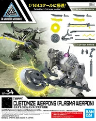 30MM W-34 Customize Weapons (Plasma Weapon)