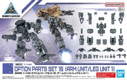 30MM W-29 Option Parts Set 16 (Arm Unit/Leg Unit 1)
