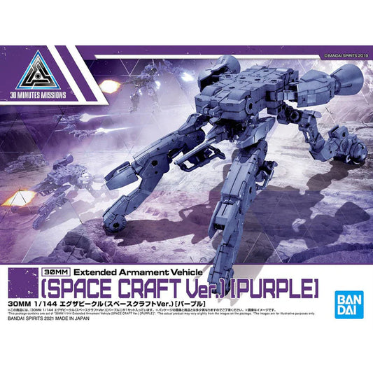 30MM 1/144 EV07 Extended Armament Vehicle (Space Craft Ver.) [Purple]