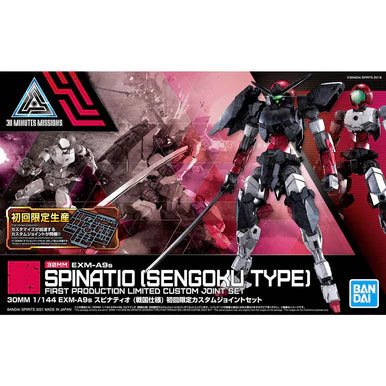30MM 33 EXM-A9s Spinatio (Sengoku Type) 1/144