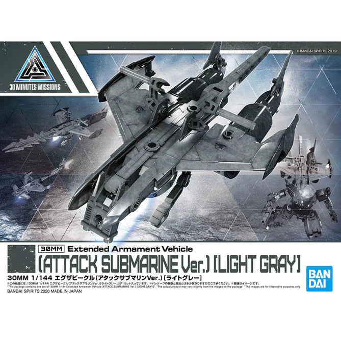 30MM 1/144 EV05 Extended Armament Vehicle (Attack Submarine Ver.) [Light Gray]