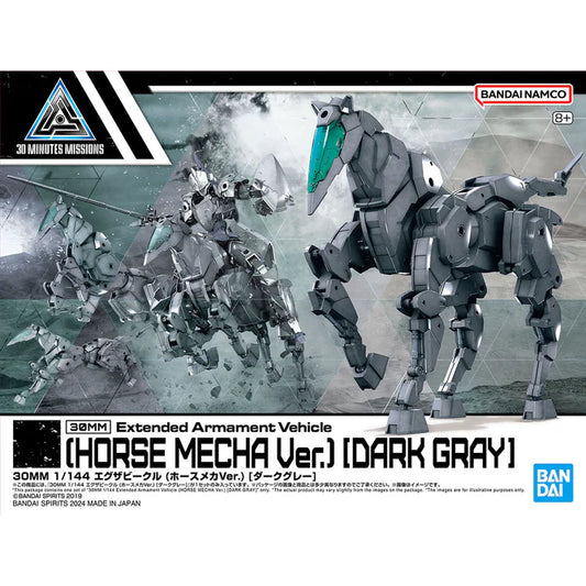 30MM 1/144 EV16 Extended Armament Vehicle (Horse Mecha Ver.) [Dark Gray]
