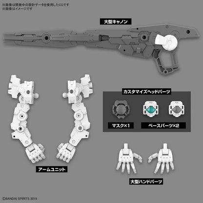 30MM W-22 Option Parts Set 11 (Large Cannon/Arm Unit)