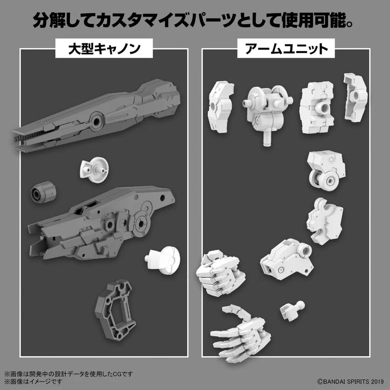 30MM W-22 Option Parts Set 11 (Large Cannon/Arm Unit)