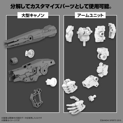 30MM W-22 Option Parts Set 11 (Large Cannon/Arm Unit)