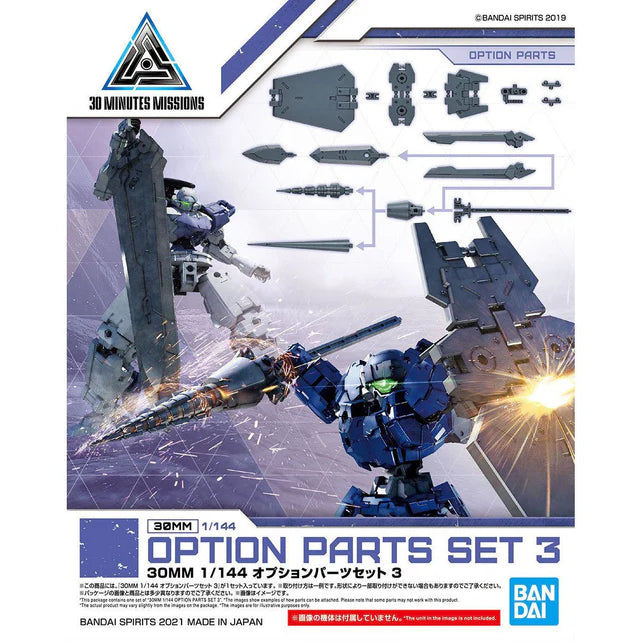 30MM W-09 Option Parts Set 3
