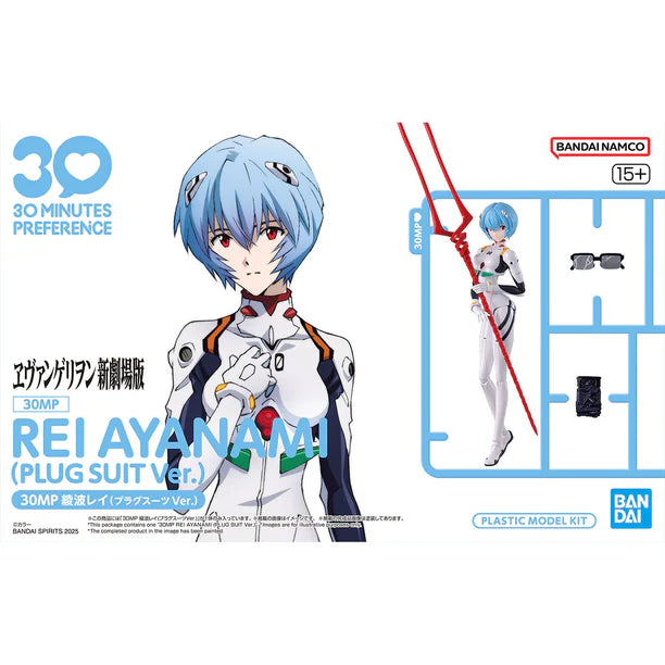 30MP 03 30 Minutes Preference Rei Ayanami (Plugsuit Ver.)