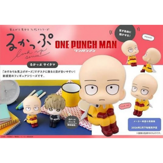 One-Punch Man Lookup Saitama MEGAHOUSE