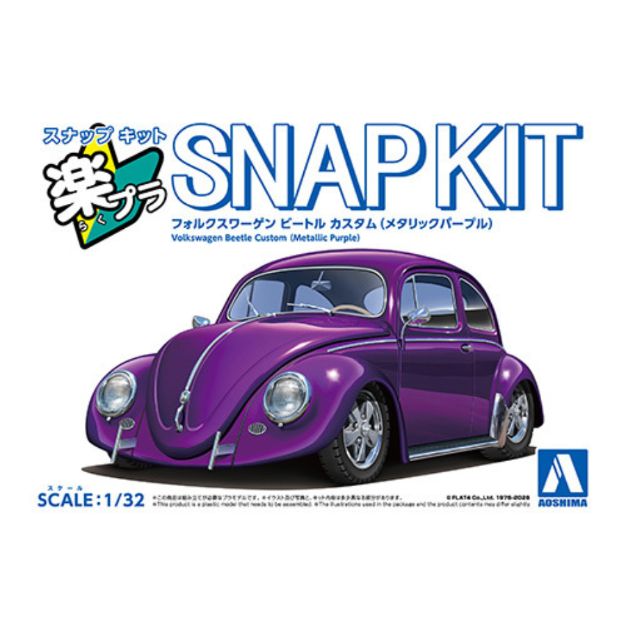 Aoshima 1/32 SNAP KIT #20CU-MP Volkswagen Beetle Custom(Metallic Purple)